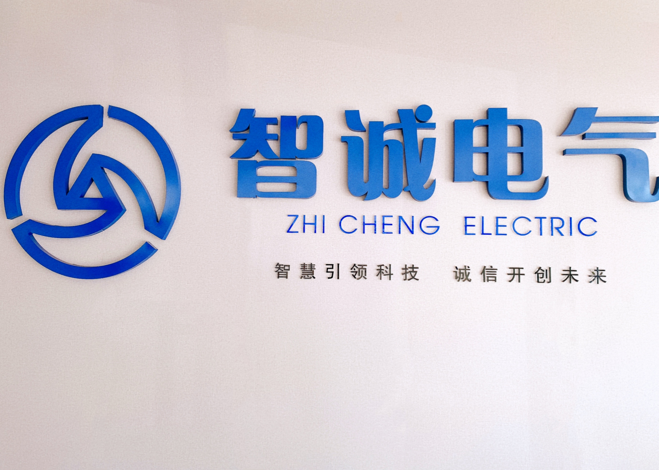 熱烈慶祝我公司技術(shù)項(xiàng)目“帶式輸送機(jī)變頻節(jié)能控制技術(shù)與應(yīng)用”獲得河北省科學(xué)技術(shù)獎(jiǎng)！